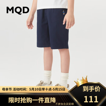 MQD 马骑顿 儿童休闲短裤 ￥69