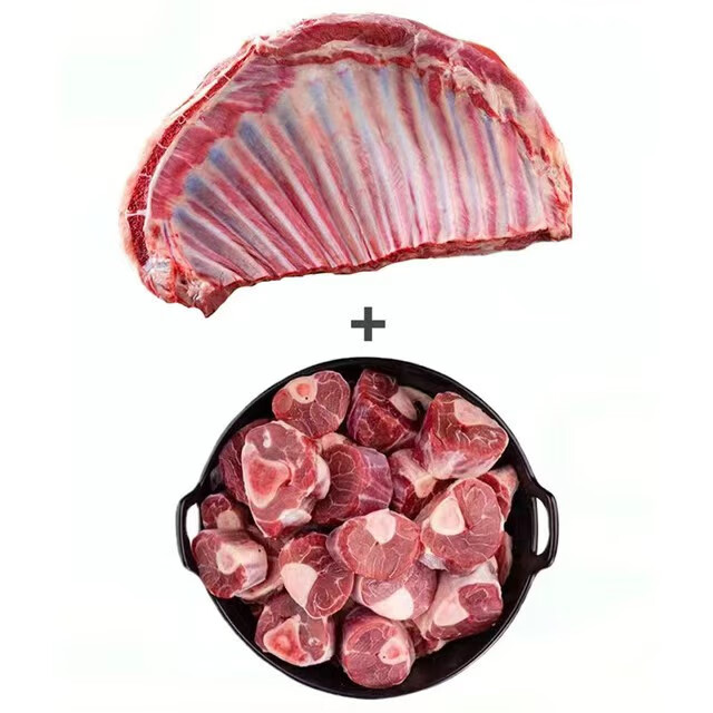 内蒙古原切羊肉套餐 羊排切条*2斤+羊小腿切块*2斤 各2斤 券后115.6元