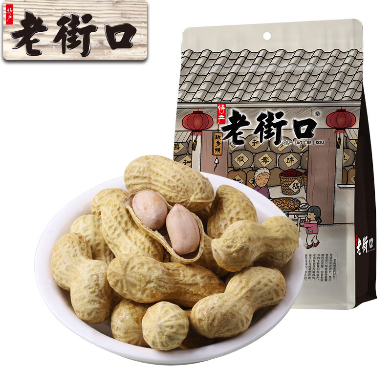 老街口 蒜香味400g*2+奶香味400g*2  29.5元包邮