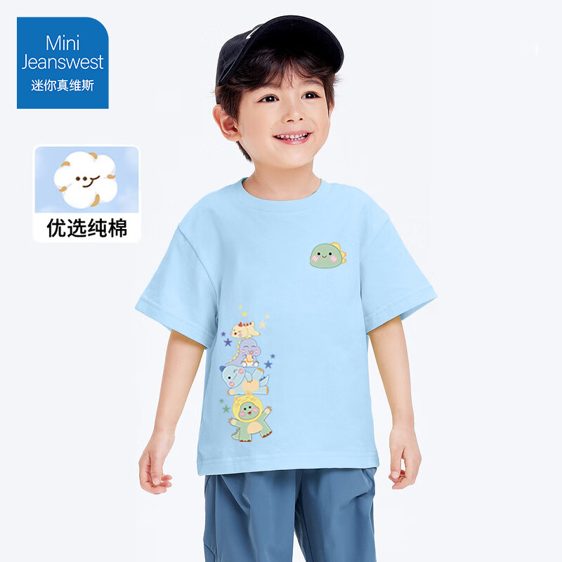 迷你真维斯 MINI JEANSWEST 儿童短袖t恤 13.23元（需买3件，需用券）