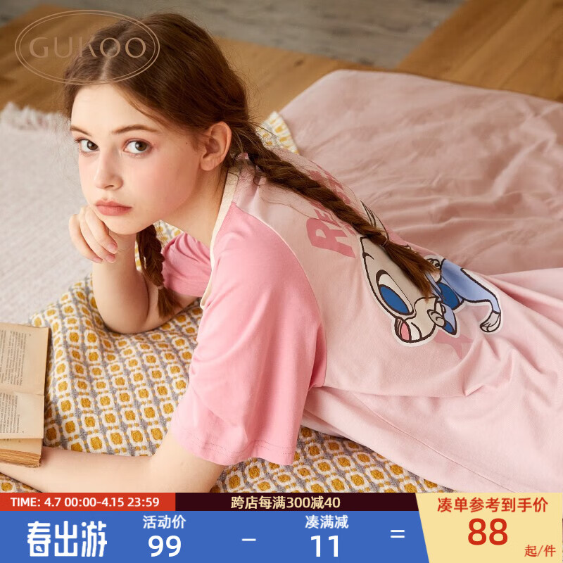 GUKOO 果壳 夏季舒适可爱卡通家居服套装 券后69元