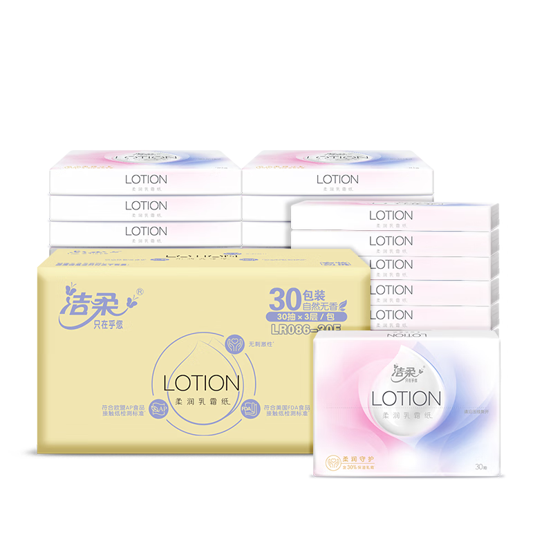 京东百亿补贴，plus会员:洁柔抽纸巾餐巾纸Lotion3层30抽30包*1箱装 38.61元包邮