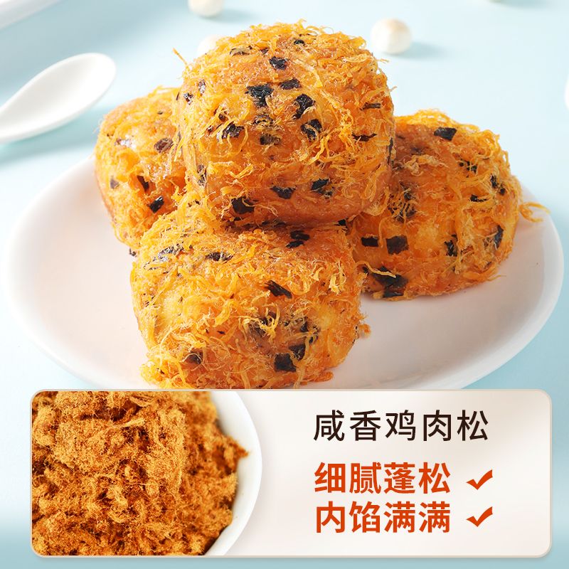 爆浆肉松海苔小贝240g 8.95元（需买3件，需用券）