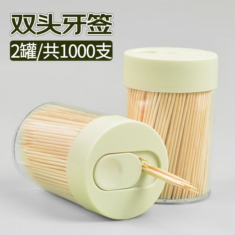 简爱生活 一次性双头竹牙签水果签小吃签1000支罐装JASH-2247 6.49元