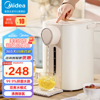 Midea 美的 MK-SP10-Y 电热水瓶 5L 券后182元