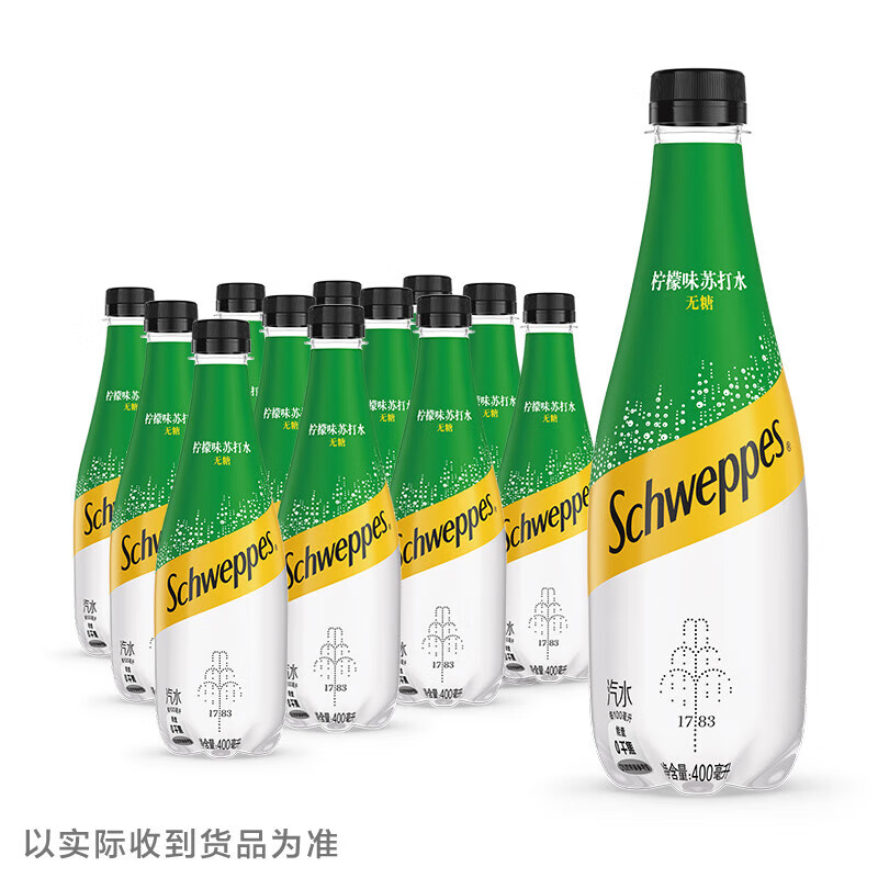 Fanta 芬達(dá) 可口可樂(lè)（Coca-Cola）Schweppes怡泉 無(wú)糖零卡 蘇打水汽水飲料 怡泉檸檬味400ml*12瓶 39.9元