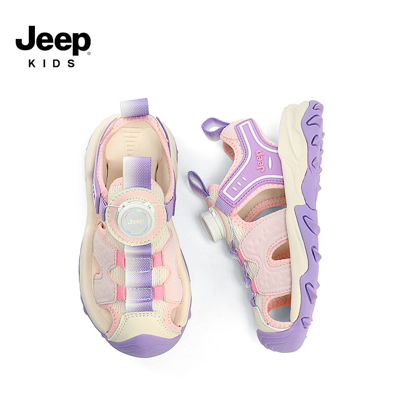 Jeep 吉普 儿童镂空防滑沙滩鞋 粉/紫 券后85元