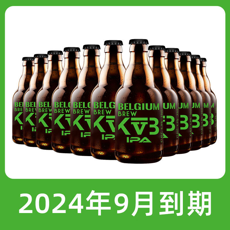 Trappistes Rochefort 罗斯福 临期啤酒）精酿啤酒 布雷帝国IPA 330mL 12瓶 69.9元