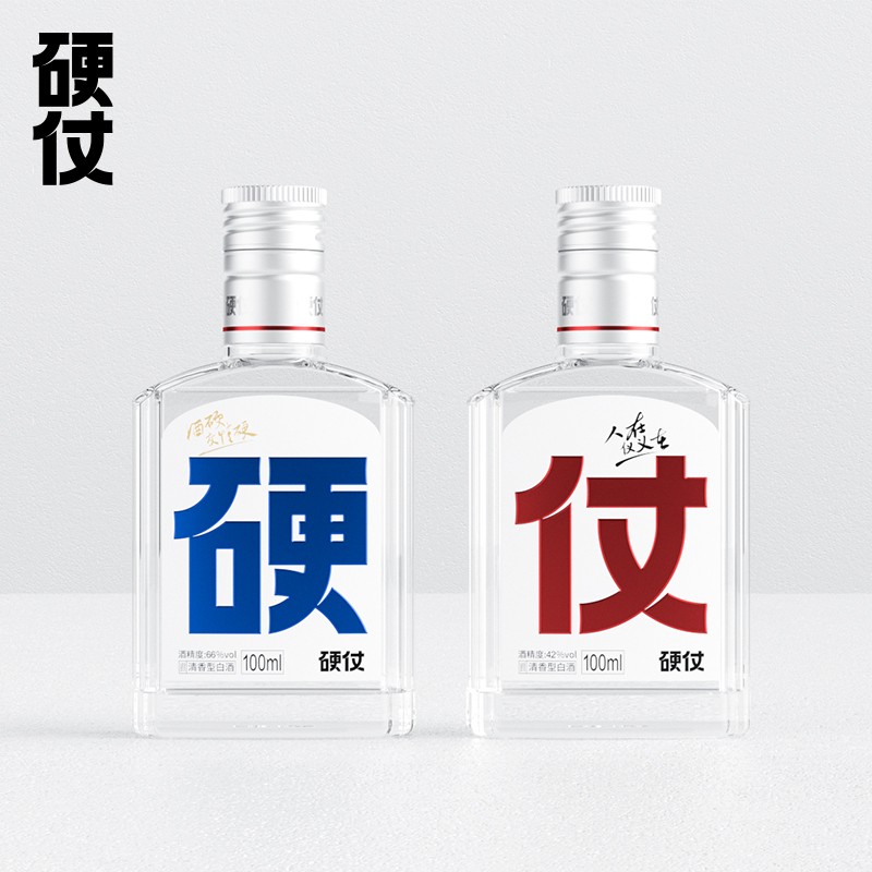 概率券：硬仗CP款 42度加66度 清香型汾味白酒 100ml*2瓶 15.3元（合7.65元/件）