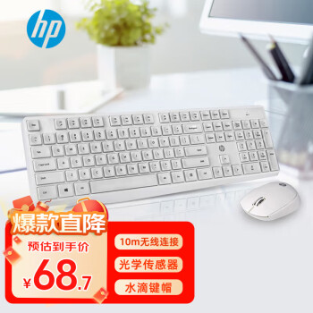 HP 惠普 无线键盘鼠标套装 无线键鼠套装 办公鼠标键盘套装 CS10电脑键盘笔记本键盘白色