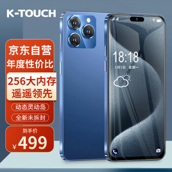 K-TOUCH 天語(yǔ) X14ProMax  256G藍(lán)色