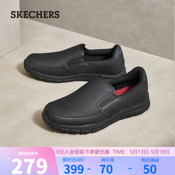 SKECHERS 斯凯奇 WORK系列 男士休闲皮鞋 77157 黑色 39.5