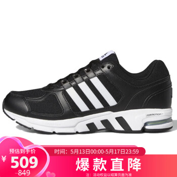 adidas 阿迪达斯 Equipment 10 U 男子跑鞋 FW9995 黑色/白色 42.5