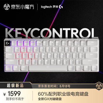 logitech 罗技 G）PRO X 60 LIGHTSPEED游戏键盘（白色，GX-T光学键轴）