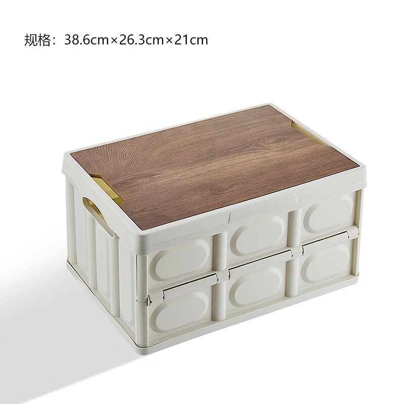 plus:悦卡（YUECAR）后备箱收纳箱可折叠 木盖小号 19.69元包邮(需0.1元购券)