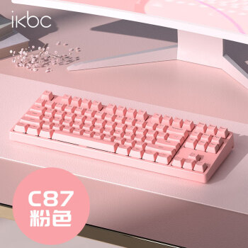ikbc C87粉色 87键 有线机械键盘红轴