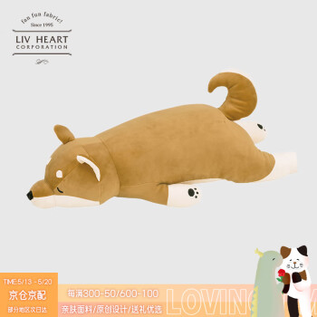 LIV HEART 北极熊朋友系列 柴犬毛绒玩具 棕色 L码