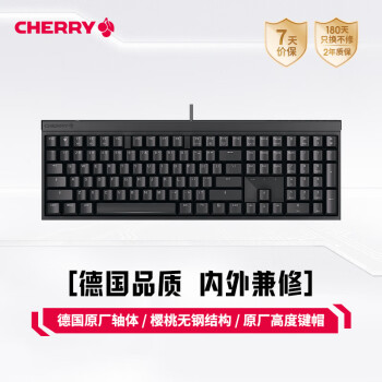 CHERRY 樱桃 MX BOARD 2.0S 109键 有线机械键盘 黑色 Cherry红轴 无光