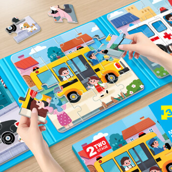 大眼小娃 城市交通 48片3合1磁性拼图磁力拼板儿童玩具男女孩开学季 1阶城市交通2-4岁