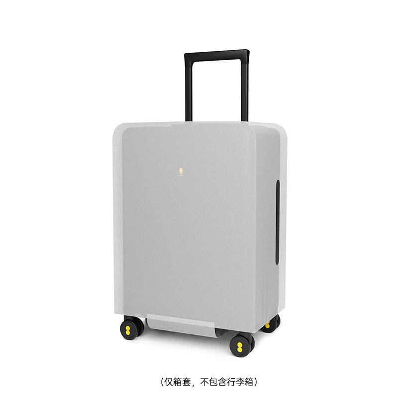 LEVEL8 地平线8号 24英寸常规拉杆旅行箱密码行李箱 箱套 58.41元