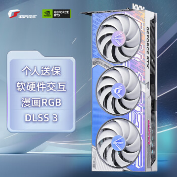 COLORFUL 七彩虹 iGame GeForce RTX 4070 Ultra W OC 显卡 12GB