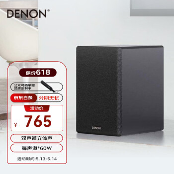 DENON 天龙 SC-N10 音响 音箱 高保真 Hi-Fi 发烧级