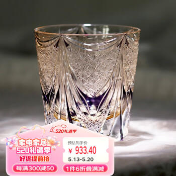 苏氏陶瓷 SUSHI CERAMICS日式江户切子手工雕刻水晶玻璃威士忌杯洋酒杯千帆紫色
