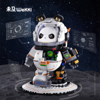 WeKKi 未及 科技馆系列 506503 太空熊猫 半机甲宇航员熊猫积木