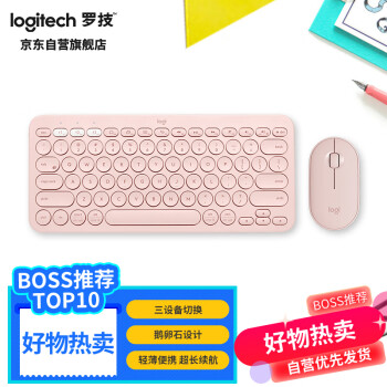 logitech 罗技 K380蓝牙无线键盘粉色 Pebble蓝牙无线鼠标粉色 套装（轻量化办公）