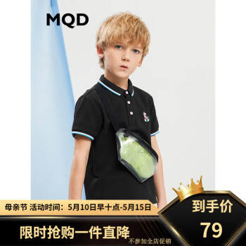 MQD 马骑顿 男童韩版翻领短袖T恤，多色可选