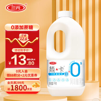 移动端、京东百亿补贴：SANYUAN 三元 简卡 0蔗糖酸奶 原味 1kg