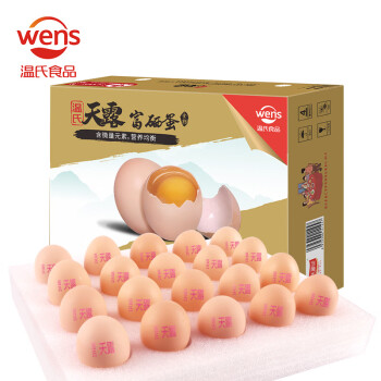 WENS 温氏 富硒蛋20枚/1kg 早餐食材 鸡蛋礼盒 健康轻食