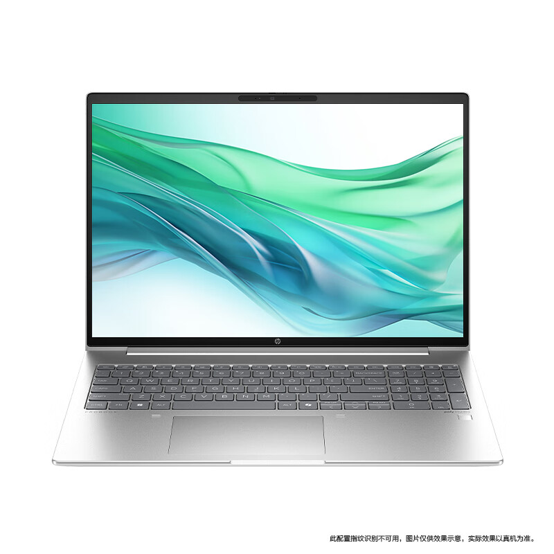 HP 惠普 战66 16英寸笔记本电脑（R7-7735U、32GB、1TB） 5149元包邮（需付100元定金，13日20点支付尾款）