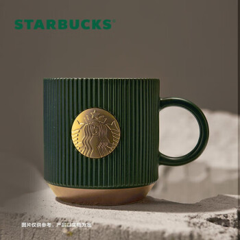 STARBUCKS 星巴克 墨绿色条纹女神铭牌马克杯340ml咖啡杯陶瓷杯水杯男士女士礼物