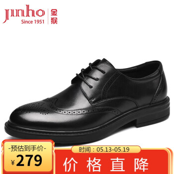 JINHOU 金猴 布洛克时尚牛皮系带商务正装男单鞋 大码皮鞋 SQ20135A 黑色 41码