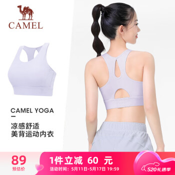 CAMEL 骆驼 凉感美背瑜伽健身背心女运动内衣 Y24BY0L2014 薇紫色 XL