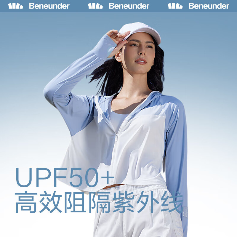 PLUS会员:蕉下 冰薄系列 宽松防晒衣女UPF50+ 127.76元