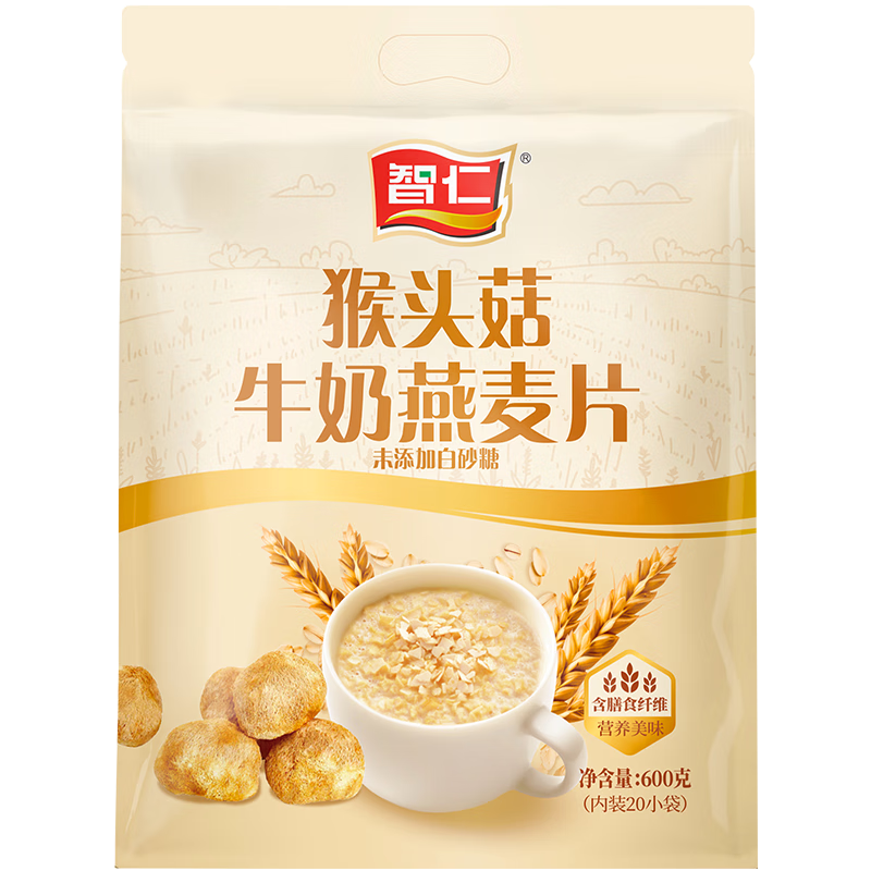 PLUS会员: 智仁 猴头菇牛奶燕麦片 营养早餐代餐 独立小袋600g 17.91元