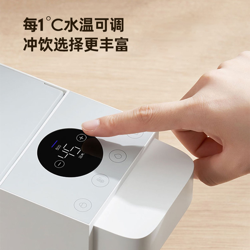 Xiaomi 小米 米家即热式饮水机家用小型即热直饮水器速热桌面台式净热水机 217.11元