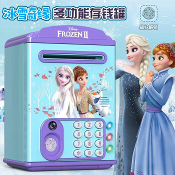 Disney 迪士尼 儿童智能冰雪奇缘自动取款机