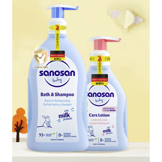 京东PLUS：sanosan 哈罗闪 婴幼儿洗发沐浴露二合一400ml+润肤乳200ml 券后38.56元