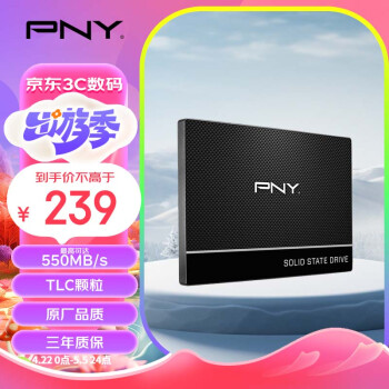 PNY 必恩威 CS900系列SSD固态硬盘 SATA3.0接口500GB