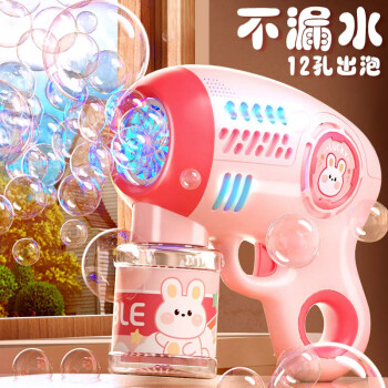 Temi 糖米 儿童电动泡泡机