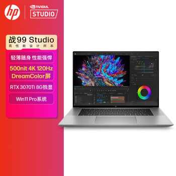 HP 惠普 战99 Studio 16.0英寸