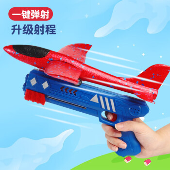 爸爸妈妈 飞机玩具网红泡沫飞机弹射