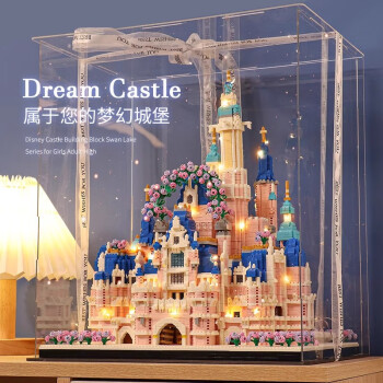联合创想 兼容乐高女生积木拼装玩具高难度巨大型城堡建筑女孩女友生日礼物