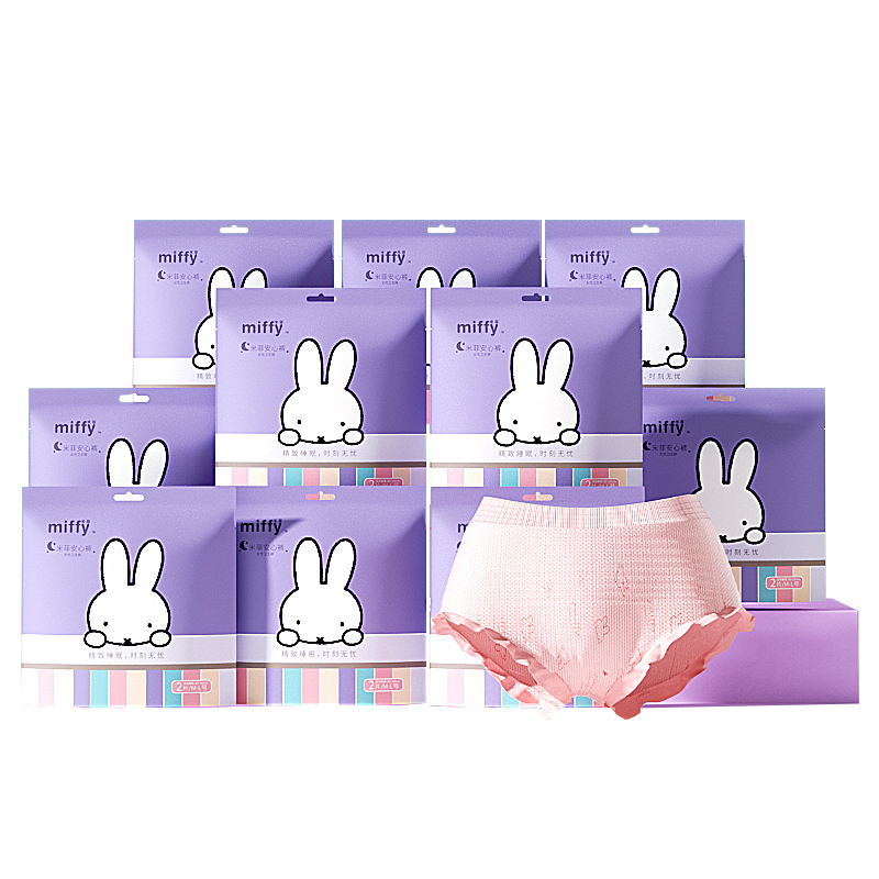 Miffy 米菲 安睡裤女经期夜用高腰防漏安心裤M-L码 100-140斤3包6条 券后6.85元