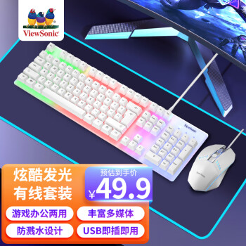 ViewSonic 优派 CU3500有线机械手感键盘 键白色 CU3500白色