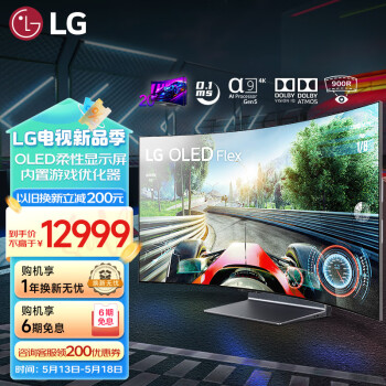 LG 乐金 42LX3QPCA OLED电视 42英寸 4K