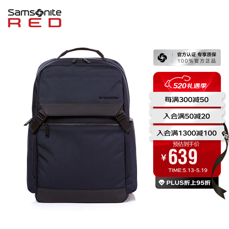 Samsonite 新秀丽 BRUNT系列 15.6英寸双肩电脑包 GT7*41001 藏蓝色 券后644元